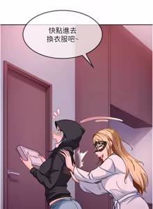 Page 406 of 太妹硬闯成人界  | 太妹硬闖成人界 1-36 - preview thumbnail