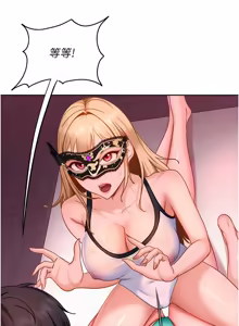 Page 420 of 太妹硬闯成人界  | 太妹硬闖成人界 1-36 - preview thumbnail