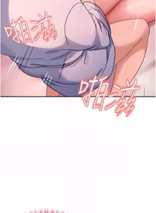 Page 431 of 太妹硬闯成人界  | 太妹硬闖成人界 1-36 - preview thumbnail