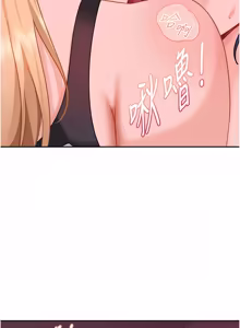 Page 434 of 太妹硬闯成人界  | 太妹硬闖成人界 1-36 - preview thumbnail