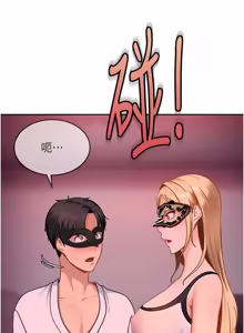 Page 445 of 太妹硬闯成人界  | 太妹硬闖成人界 1-36 - preview thumbnail