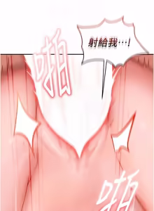Page 451 of 太妹硬闯成人界  | 太妹硬闖成人界 1-36 - preview thumbnail