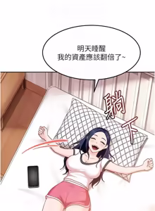 Page 464 of 太妹硬闯成人界  | 太妹硬闖成人界 1-36 - preview thumbnail