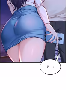 Page 469 of 太妹硬闯成人界  | 太妹硬闖成人界 1-36 - preview thumbnail