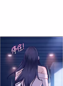Page 470 of 太妹硬闯成人界  | 太妹硬闖成人界 1-36 - preview thumbnail