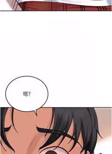 Page 479 of 太妹硬闯成人界  | 太妹硬闖成人界 1-36 - preview thumbnail