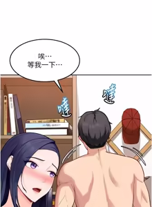 Page 483 of 太妹硬闯成人界  | 太妹硬闖成人界 1-36 - preview thumbnail