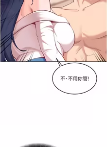 Page 488 of 太妹硬闯成人界  | 太妹硬闖成人界 1-36 - preview thumbnail