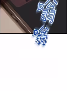 Page 493 of 太妹硬闯成人界  | 太妹硬闖成人界 1-36 - preview thumbnail