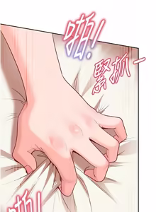 Page 503 of 太妹硬闯成人界  | 太妹硬闖成人界 1-36 - preview thumbnail
