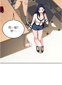Page 52 of 太妹硬闯成人界  | 太妹硬闖成人界 1-36 - preview thumbnail