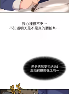 Page 59 of 太妹硬闯成人界  | 太妹硬闖成人界 1-36 - preview thumbnail