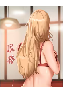 Page 64 of 太妹硬闯成人界  | 太妹硬闖成人界 1-36 - preview thumbnail