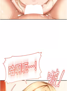 Page 73 of 太妹硬闯成人界  | 太妹硬闖成人界 1-36 - preview thumbnail