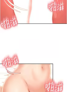 Page 79 of 太妹硬闯成人界  | 太妹硬闖成人界 1-36 - preview thumbnail