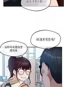 Page 8 of 太妹硬闯成人界  | 太妹硬闖成人界 1-36 - preview thumbnail