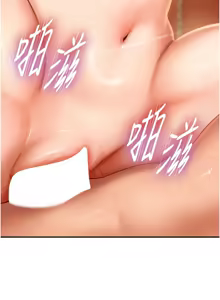 Page 83 of 太妹硬闯成人界  | 太妹硬闖成人界 1-36 - preview thumbnail