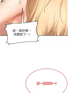 Page 85 of 太妹硬闯成人界  | 太妹硬闖成人界 1-36 - preview thumbnail