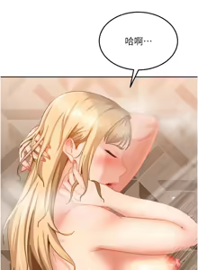 Page 94 of 太妹硬闯成人界  | 太妹硬闖成人界 1-36 - preview thumbnail