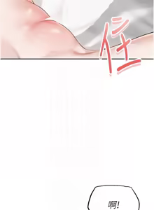 Page 105 of 校园成人礼 | 校園成人禮 1-41 - preview thumbnail