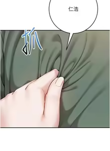 Page 106 of 校园成人礼 | 校園成人禮 1-41 - preview thumbnail