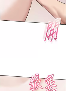 Page 107 of 校园成人礼 | 校園成人禮 1-41 - preview thumbnail