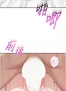 Page 115 of 校园成人礼 | 校園成人禮 1-41 - preview thumbnail