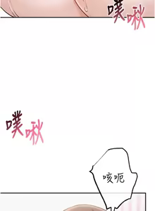 Page 118 of 校园成人礼 | 校園成人禮 1-41 - preview thumbnail
