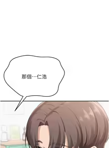 Page 123 of 校园成人礼 | 校園成人禮 1-41 - preview thumbnail