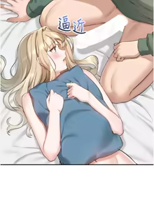 Page 125 of 校园成人礼 | 校園成人禮 1-41 - preview thumbnail
