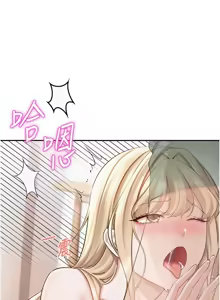 Page 128 of 校园成人礼 | 校園成人禮 1-41 - preview thumbnail