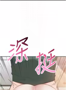 Page 130 of 校园成人礼 | 校園成人禮 1-41 - preview thumbnail