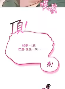 Page 131 of 校园成人礼 | 校園成人禮 1-41 - preview thumbnail