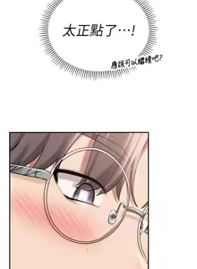 Page 175 of 校园成人礼 | 校園成人禮 1-41 - preview thumbnail