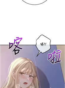Page 182 of 校园成人礼 | 校園成人禮 1-41 - preview thumbnail