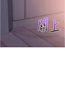 Page 185 of 校园成人礼 | 校園成人禮 1-41 - preview thumbnail