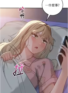 Page 189 of 校园成人礼 | 校園成人禮 1-41 - preview thumbnail