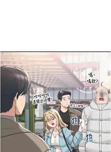 Page 19 of 校园成人礼 | 校園成人禮 1-41 - preview thumbnail