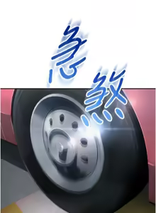 Page 195 of 校园成人礼 | 校園成人禮 1-41 - preview thumbnail