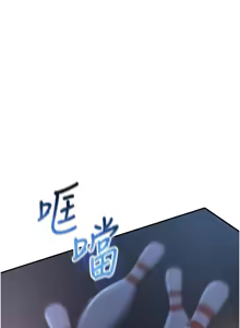 Page 20 of 校园成人礼 | 校園成人禮 1-41 - preview thumbnail