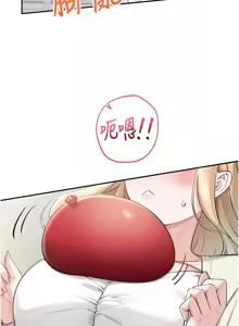 Page 203 of 校园成人礼 | 校園成人禮 1-41 - preview thumbnail