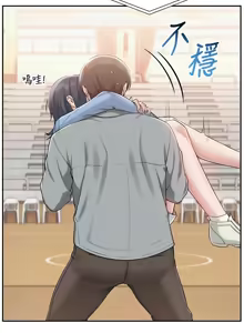 Page 215 of 校园成人礼 | 校園成人禮 1-41 - preview thumbnail