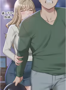 Page 22 of 校园成人礼 | 校園成人禮 1-41 - preview thumbnail