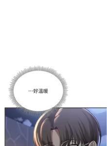 Page 225 of 校园成人礼 | 校園成人禮 1-41 - preview thumbnail