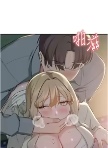 Page 242 of 校园成人礼 | 校園成人禮 1-41 - preview thumbnail