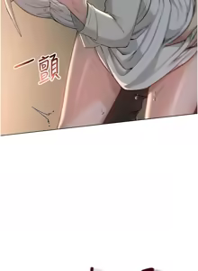 Page 246 of 校园成人礼 | 校園成人禮 1-41 - preview thumbnail