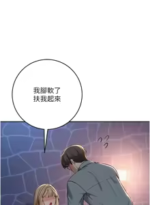 Page 249 of 校园成人礼 | 校園成人禮 1-41 - preview thumbnail