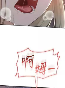 Page 256 of 校园成人礼 | 校園成人禮 1-41 - preview thumbnail