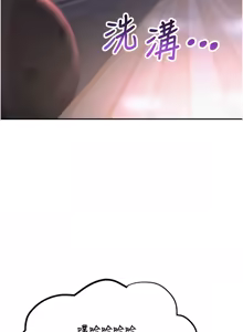 Page 28 of 校园成人礼 | 校園成人禮 1-41 - preview thumbnail