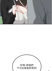 Page 288 of 校园成人礼 | 校園成人禮 1-41 - preview thumbnail